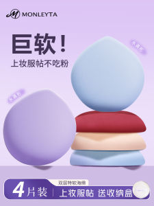 แป้งฝุ่นขนาดใหญ่ สเตอริโอเนื้อแป้ง แปรงแต่งหน้าแบบแห้งและ�ื่น แป้งแต่งหน้าสำหรับรองพื้นแบบ Air Cushion เหมาะกับผิวทุกประเภท