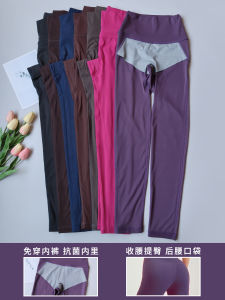 กางเกงโยคะไร้ตะเข็บไม่ต้องใส่กางเกงชั้นใน กางเกงออกกำลังกายสตรีเอวสูง ทรงเข้ารูป ยาวถึงข้อเท้า ดีไซน์กระเป๋า ใส่ได้ทุกวัน