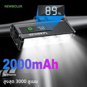 Newboler ไฟหน้ารถจักรยาน2000มิลลิแอมป์ต่อชั่วโมง3000ลูเมนไฟฉายกันน้ำชาร์จ USB MTB โคมไฟขี่จักรยานเสือหมอบอุปกรณ์เสริม