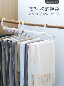 Multi-Layer Folding Magic Pants Hanger Home Use Closet Storage Organizer Aluminum Material Trouser Rack Skirt Hanger