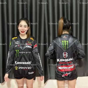 เสื้อกีฬา แขนยาว MONSTER 2 ผ้าเสื้อกีฬา ผ้ากันUV ใส่ไม่ร้อน คุณภาพดี ระบายเหงื่อได้ดี