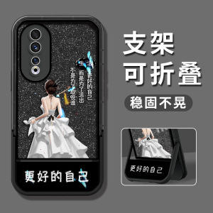 Creative Huawei Honor 90 Phone Case pro Version Soft Shell Stool Stand Support Better Self Net Red Bench Stand Ins Style