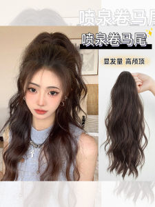 YaoYizun Womens Long Hair Half-Up Fake Hair Natural Claw Clip Sweet Cool High Ponytail Synthetic Heat Silk Hair Extensions