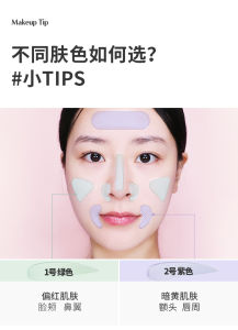 Original IPKN/Yikaien Whitening Sunscreen Isolation Cream Refreshing Oil-Control Moisturizing Brightening Concealing SPF20