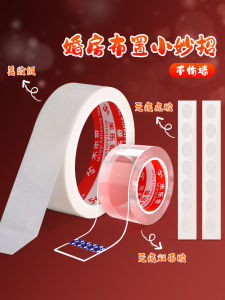 Wedding Room Decoration Nano Double-Sided Tape No Trace Wall Protection Couples Names Glue Stickers Lucky Couples Couples