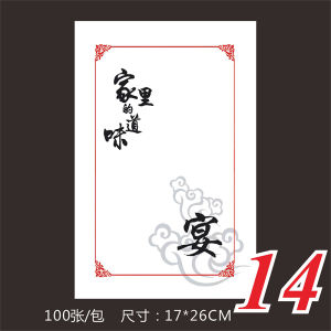 Papier dArt Papier dArt Pour Cuisine Placemat Calligraphie Décoration De Plateau De Salade Froid Hôtel Créatif Alimentaire