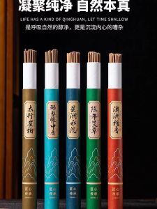 Handmade Incense Sticks for Worship Indoor Use Ushio Incense Sticks Scented Stick Purification Deodorizing Incense Sticks