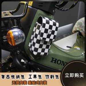 Honda Super Cub CT125 Wild Rice Haierland Beverage Bag Modification Retro Head Storage Bag Vintage Style Utility Pouch for Youth