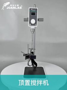 Ready✅ Mixer Lab Electric Stirrer Digital Display Overhead Adjustable Height Equipment Stirring Magnetic Laboratory