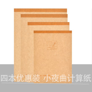 Gimen เรียบง่าย หนังสือบันทึกงานธุรกิจ 70 แผ่น กระดาษสำหรับการวาดภาพ กระดาษบันทึก แบบว่าง ด้านบนและด้านล่าง