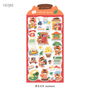 Zzoton Adhesive Sticker Original Artistic Daily Diary Decoration Forest Series Watercolor Wind by Zhuo Dazhuang