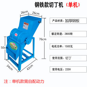 Electric Vegetable Fruit Grinder for Home Use Farm Use Pork Grass Chopper Machine 1500W Power