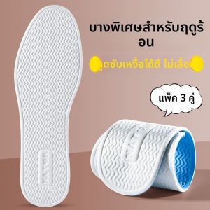 ZUYINBULUO | รองเท้าเดินทางสำหรับผู้ชาย พื้นรองเท้าดูดซับเหงื่อและป้องกันกลิ่น