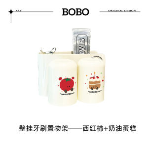 Wall-Mounted Toothbrush Holder Bathroom Sink Cup Set No-Drilling Home Use High Aesthetic Value Toothpaste Cylinder Storage Rack