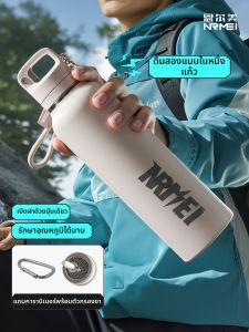 nRMEi | Thermal and Cooling Large Capacity Water Bottle 1000ML