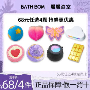Bathbom Bath Salt Rainbow Bath Ball Bubble Bath Essential Oil Ball Bath Bath Body Wash Kids Loofah Female