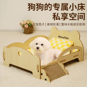 Pet Dog Bed Wooden Floor Off-The-Ground Military Style Small Dog Bed for Pomeranian Teddy Bichon All Seasons Universal Pet Bed
