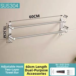Drill-free Stainless Steel Towel Rack