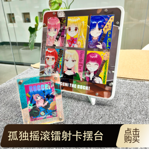 Màn Hình Trưng Bày Thẻ Lấp Lánh Laser Sáng Tạo Cho Bìa Album Nhạc Rock Cô Đơn Tranh Vẽ Hoạt Hình Trang Trí Không Gian Công Sở