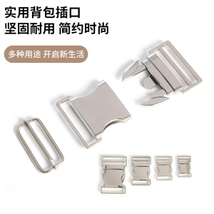 All-Metal Release Buckle Waist Pack Backpack Satchel Adjustable Button Luggage Suitcase Schoolbag Accessories Buckle Clothing Accessories
