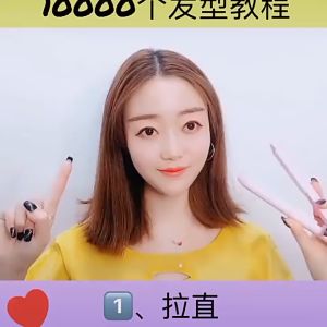 A&C Mini Hair Iron: Your Go-To Styling Tool for On-the-Go Fashion Your Compact and Convenient Styling Solution