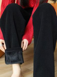 กางเกงขายาวทรงหลวมผ้าขนแกะหนาสไตล์เกาหลีสำหรับผู้หญิงในฤดูใบไม้ร่วงและฤดูหนาว กางเกงขายาวทรงตรงลำลองที่สวมใส่สบาย