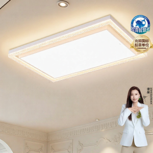 OPPLE | Full Spectrum Eye-protection Ceiling Light Fixture