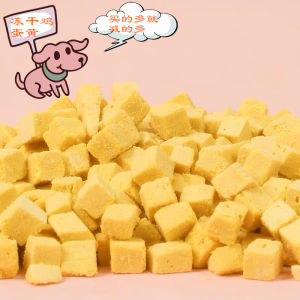 Dry Egg Yolk Pet Snacks for Dogs And Cats 100g Net Weight Beauty Hair Nutritional Supplement Phospholipids Pet Food