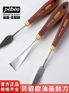 New Pebeo Professional Oil Painting Knife for Watercolor Acrylic Painting Color Mixing Knife Art Supplies Painting Tools