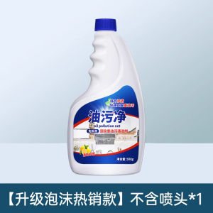 Oil Cleaner Kitchen Supplies For Home Complete Collection of Life Small Supplies Kitchenware Small Items All Kinds of Home Cleaning Gadget