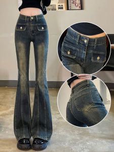 กางเกงยีนส์ทรงขาบานเอวสูงสำหรับผู้หญิง กางเกงขายาวทรงขาบาน ทรงสลิมฟิต ทรงลำลอง ผ้าฝ้ายยืด ฤดูใบไม้ร่วง/ฤดูหนาว