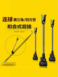 Stainless Steel Fishing Rod Stand Base Bracket Triangle Square Tube Pole Anti-slip after Hanging Ball Connect Gunpowder Ground Plug