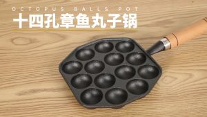 Octopus Ball Machine Cast Iron Household Uncoated Non-stick Fried Egg Pan Burnt Quail Egg Mold Shrimp Pull Grill Tool