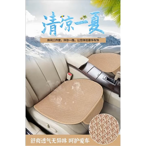 3 in 1 Car Seat Cover Front & Rear Back Cushion Universal Flax Seat Mat for Kusyen Kereta Fits Myvi Axia Bezza Ativa