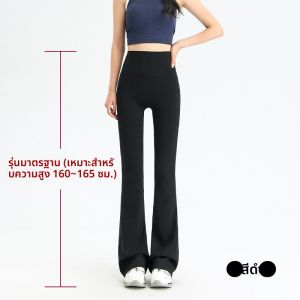 MiiOW | กางเกงโยคะผ้าไหมน้ำแข็งเอวสูงทรงหลวมสำหรับฤดูร้อน กางเกงขายาวทรงขากระบอกเล็กสำหรับเล่นกีฬาและออกกำลังกาย กางเกงลำลองสำหรับใส่กลางแจ้ง