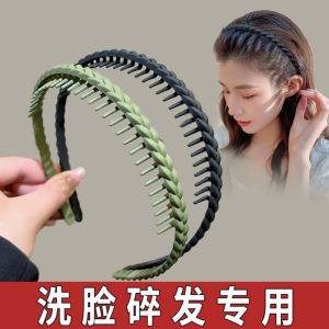 Anti-Slip Toothed Hairband Womens Special Summer Face Wash Black Hair Clip Hair Ties Fashionable Korean Style Fresh Outfit