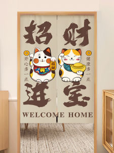 Lucky Cat Door Curtain and Partition Curtain Punch-Free Kitchen and Bedroom Toilet Home Room Cloth Curtain Magnetic Suction Fabric Curtain