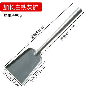 Stainless Steel Thickened Large Feed Scoop Shovel Gardening Tools Home Use Iron Material Shovel Special Extra Large Size