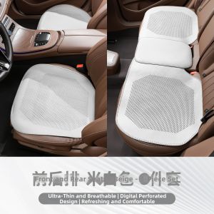 MENGDAO | Non-slip Breathable Car Seat Cushion
