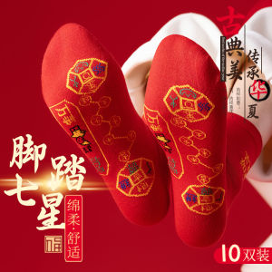Pure Cotton Mid-Calf Socks Seven Star Design Red Color for New Year Womens Style Snake Year Footwear Lucky Charm Socks