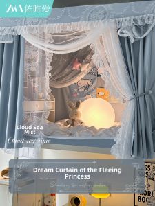ZUOWEIAI | Light-blocking Bed Curtain Integrated Mosquito Net