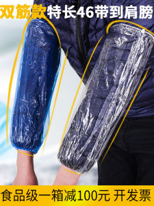 Tay Áo Dùng Một Lần Dày Dặn Chống Thấm Nước Chống Dầu Dài Dành Cho Nam Và Nữ Bảo Vệ Tay Áo Dùng Một Lần