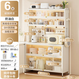Yatushi Sideboard Cabinet Wall-Mounted Living Room Tea Cabinet Storage Cabinet Multi-Layer Storage Cabinet Storage Floor Storage Rack