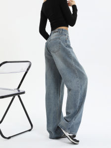 American Style High Waist Wide Leg Jeans Womens Spring Autumn New Loose Straight Slimming Floor-Length Pants