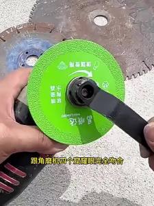 Hardness Tool For Four-claw Angle Grinder Thickened Plate Angle Grinder Hand Adjustment Wrench Accessories Removal Wrench
