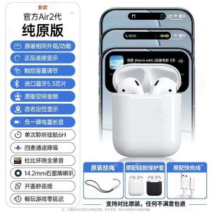 HuaQiangNorth WirelessBluetoothEarpieceSecondGenerationTrueWirelessHalfIntraAural2025NewModelXilangWorkDirectSale