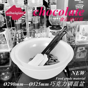 Aibaiqiao 2025 New Large White Chocolate Tempering Bowl 33cm 29cm Mixing Bowl European Style Kitchen Baking Tools Chocolate Mold