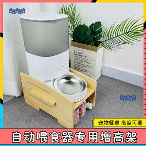 ปรับความสูง Pet Feeder เครื่องจ่ายอัตโนมัติสุนัขแมวอาหารตารางฐาน Neutral ยี่ห้อสําหรับสัตว์เลี้ยงทั้งหมด