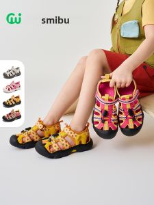 SMIBU | Summer New Childrens Outdoor Shoes with Toe Protection