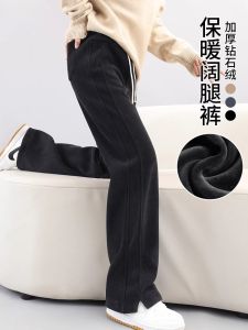 กางเกงขายาวทรงตรงบุขนแกะทรงกล้วยสำหรับผู้หญิงฤดูใบไม้ร่วง/ฤดูหนาว กางเกงขายาวทรงสลิมสไตล์ใหม่ กางเกงกีฬาขนาดเล็ก